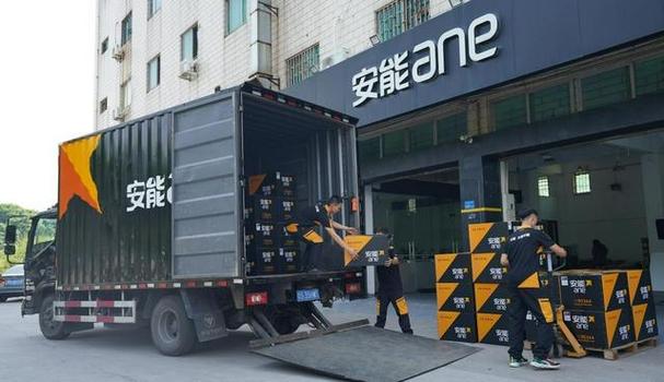 徐州安能物流集散站电话是多少?-第1张图片-智迈物流科技网 徐州安能物流集散站电话是多少?-第1张图片-智迈物流科技网