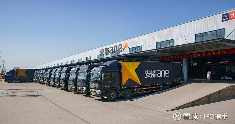 安能物流武汉至镇江路线有何特点？-第3张图片-智迈物流科技网