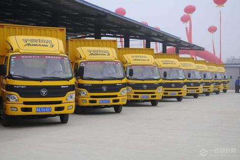 宇豫鑫物流网点在哪查？-第2张图片-智迈物流科技网