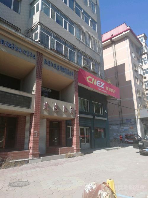 佳吉物流牡丹江网点在哪？-第2张图片-智迈物流科技网