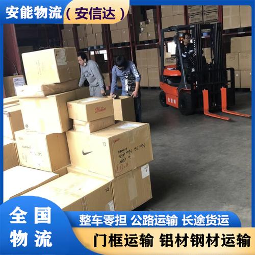 昆明高兴区安能物流电话是多少？-第3张图片-智迈物流科技网