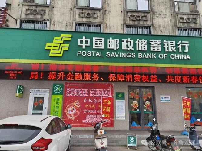 吉安市邮政储蓄网点在哪查？-第2张图片-智迈物流科技网