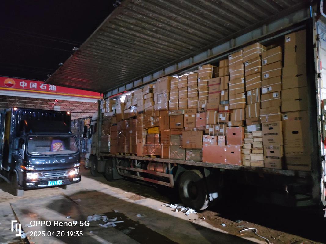 南阳油田安能物流具体位置在哪？-第2张图片-智迈物流科技网