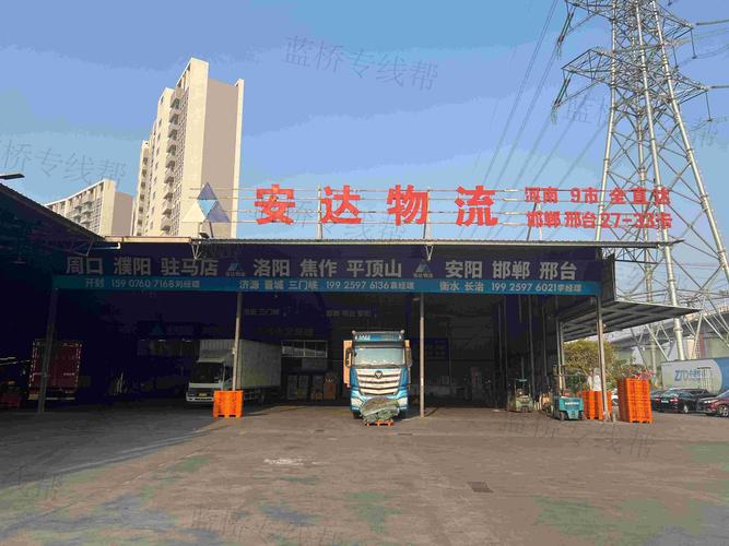 遂昌安能物流具体位置在哪？-第3张图片-智迈物流科技网