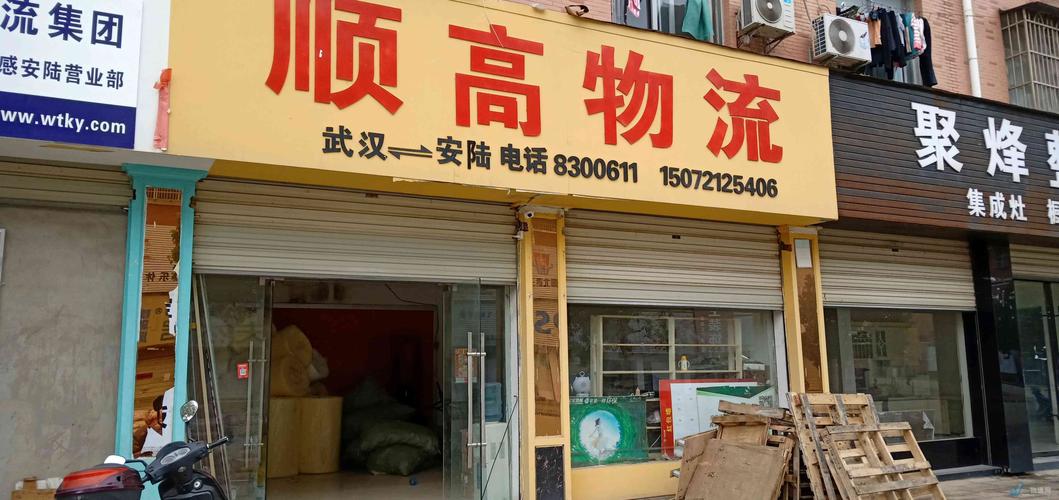 宅急送中山网点电话是多少？-第1张图片-智迈物流科技网