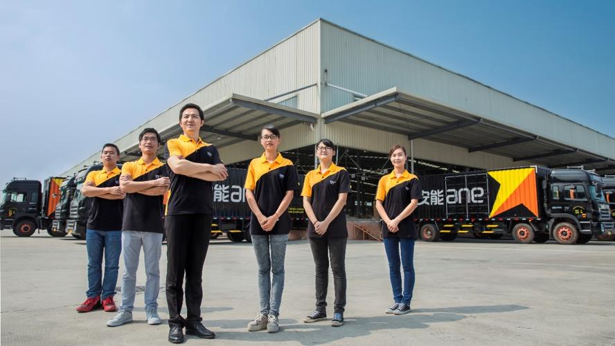 安能物流总经理的经营管理策略是什么？-第1张图片-智迈物流科技网