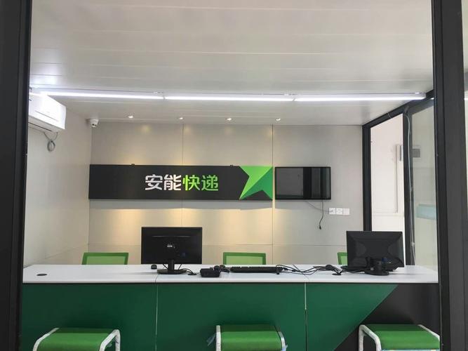 安能物流靖江工业园网点有何特色优势？-第1张图片-智迈物流科技网