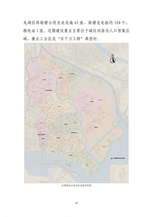 安能物流汕头龙湖电话多少？-第3张图片-智迈物流科技网