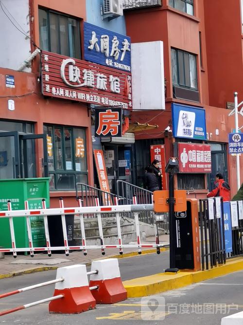 哈尔滨晟邦物流网点怎么查？-第2张图片-智迈物流科技网