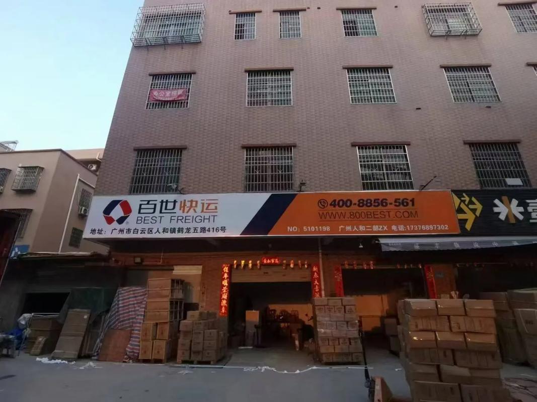 百世快递双流龙桥地址具体在哪？-第1张图片-智迈物流科技网