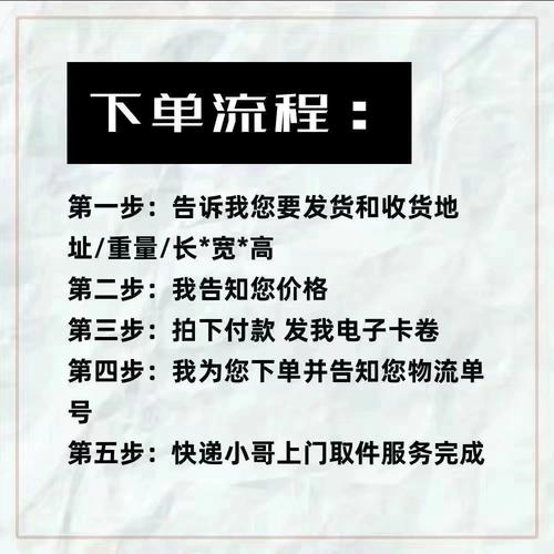 百世汇通快递号码错了怎么办?-第1张图片-智迈物流科技网 百世汇通快递号码错了怎么办?-第1张图片-智迈物流科技网
