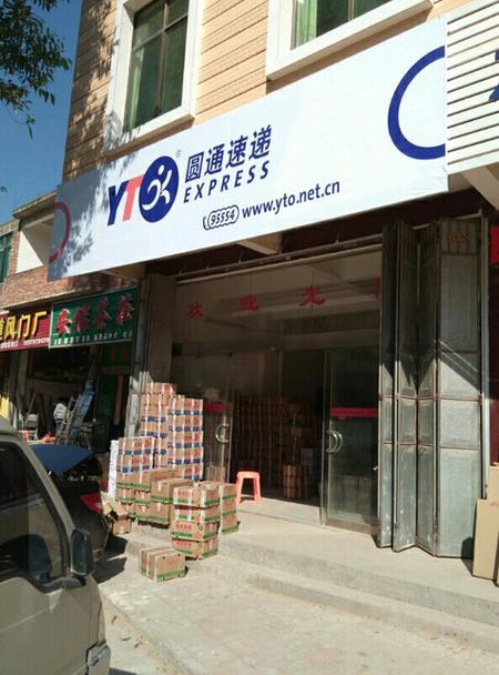 大理百世汇通快递怎么查？-第3张图片-智迈物流科技网