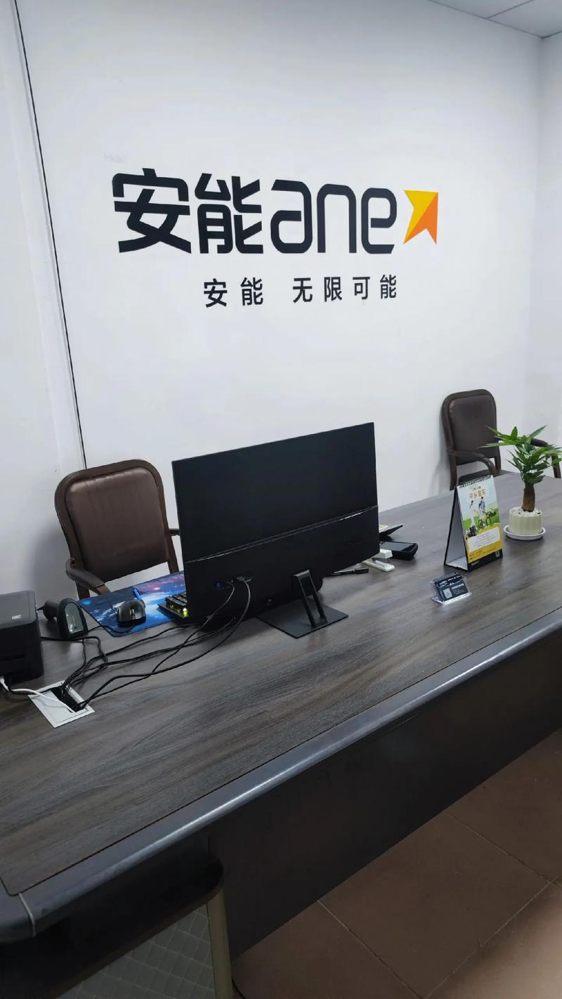 安化梅城安能物流具体位置在哪？-第2张图片-智迈物流科技网