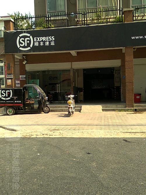 金沙县顺丰快递网点查询-第1张图片-智迈物流科技网