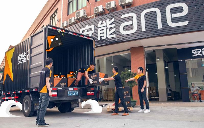 威海成大路安能物流电话-第3张图片-智迈物流科技网 威海成大路安能物流电话-第3张图片-智迈物流科技网