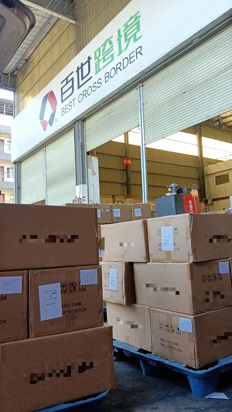 烟台莱山百世汇通快递怎么样？-第2张图片-智迈物流科技网