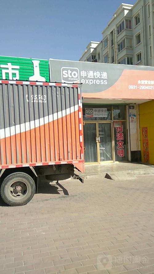 申通周口网点在哪？怎么查？-第2张图片-智迈物流科技网