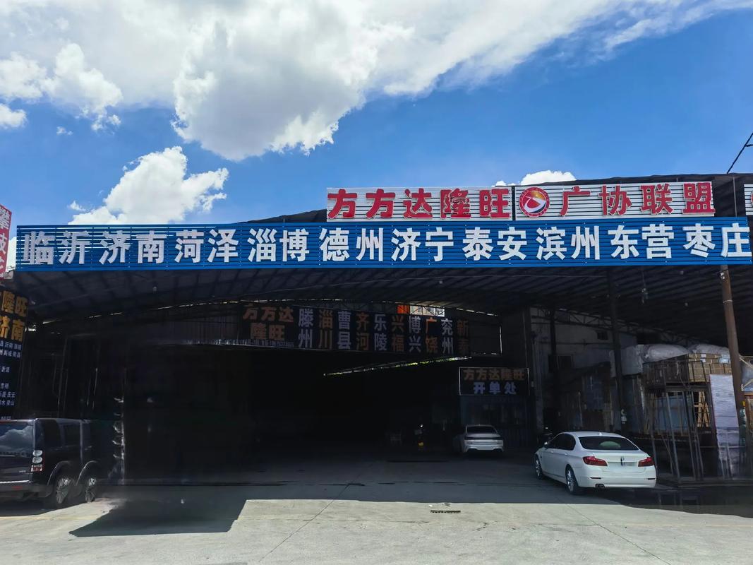 新疆阜康市安能物流地址具体在哪？-第3张图片-智迈物流科技网