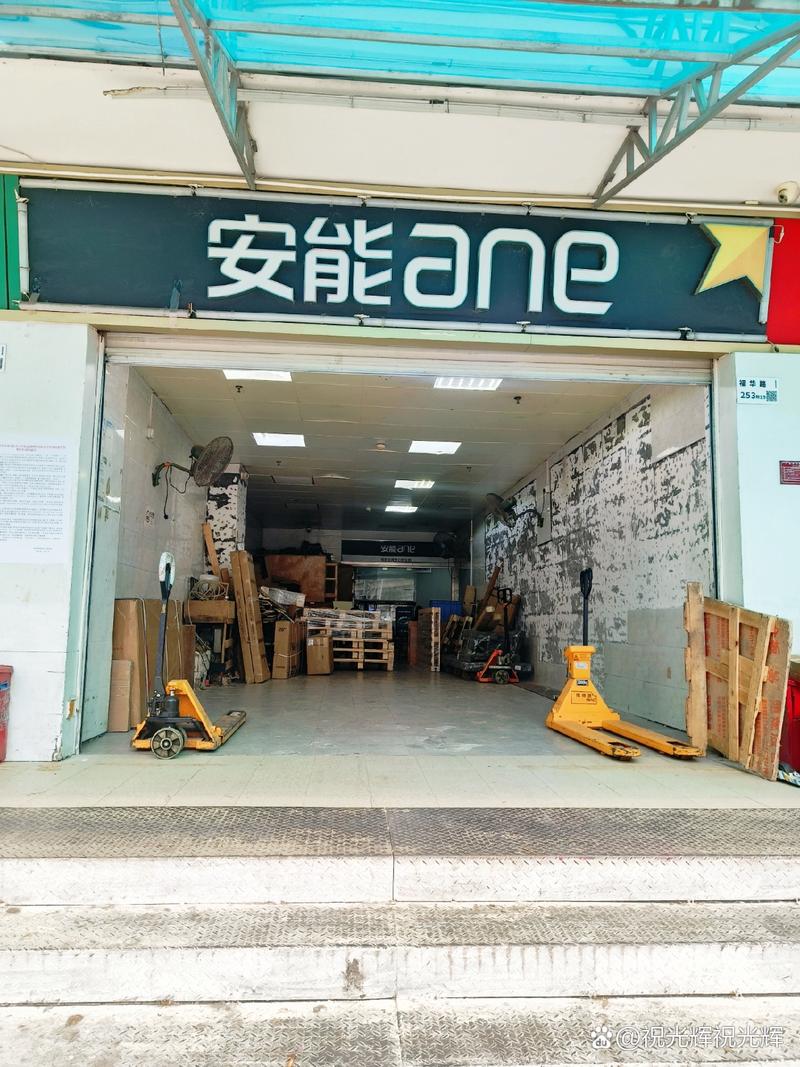 安能物流萧山中心具体位置在哪？-第2张图片-智迈物流科技网