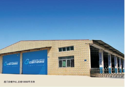 百世快递虎门客服电话是多少？-第2张图片-智迈物流科技网