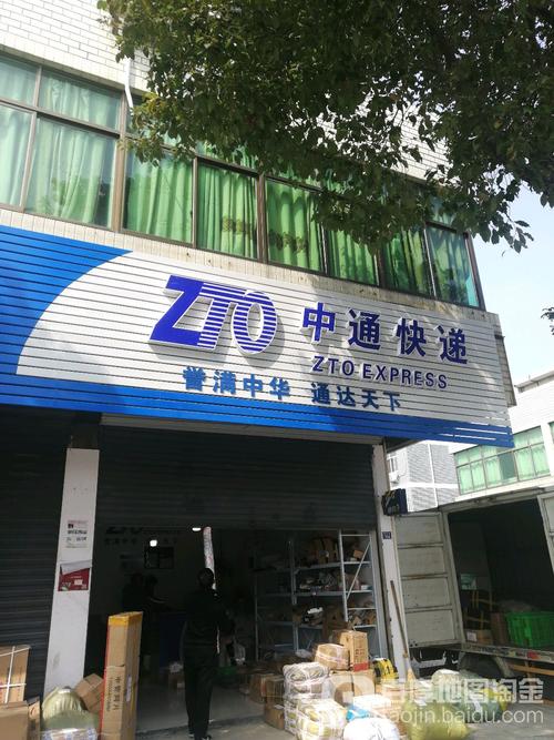 象山石浦百世快递地址具体在哪？-第1张图片-智迈物流科技网