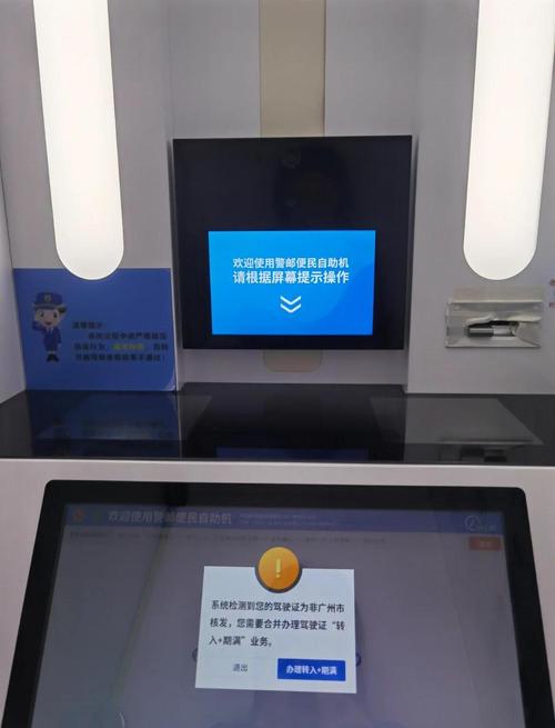 滨州市邮政网点查询系统-第2张图片-智迈物流科技网