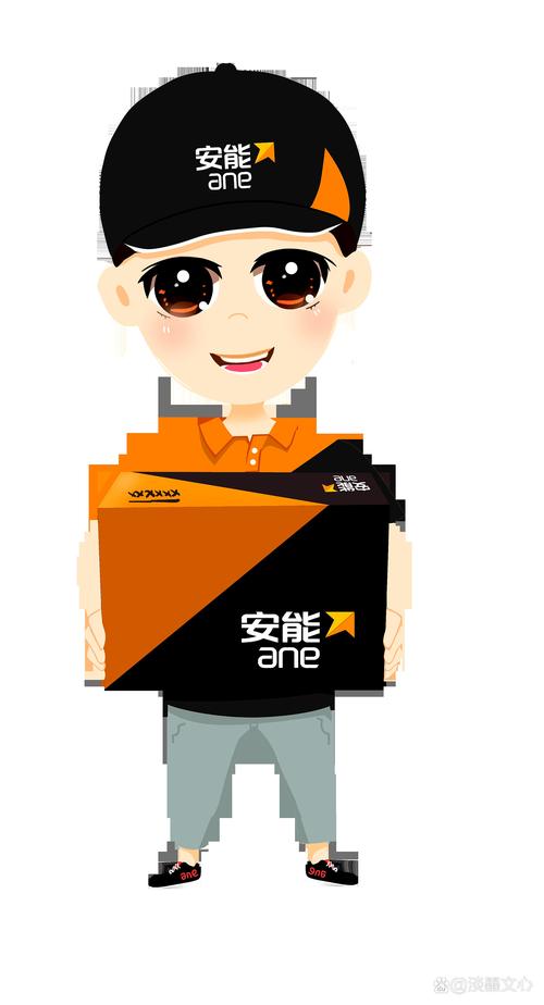 安能物流长沙岳麓航天S是什么？-第3张图片-智迈物流科技网