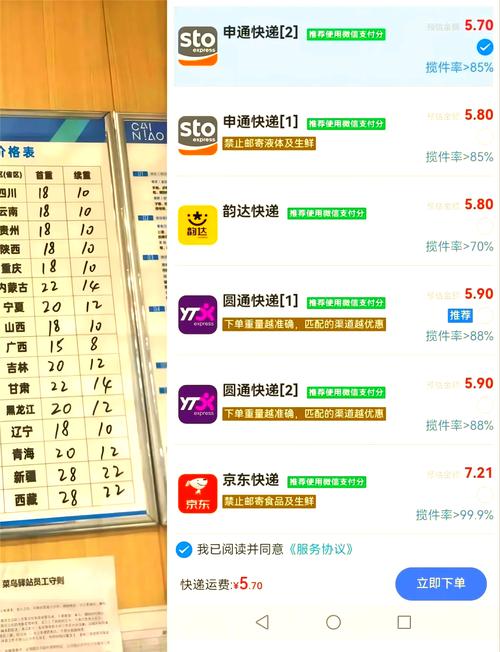 百世汇通烟台电话是多少？-第2张图片-智迈物流科技网