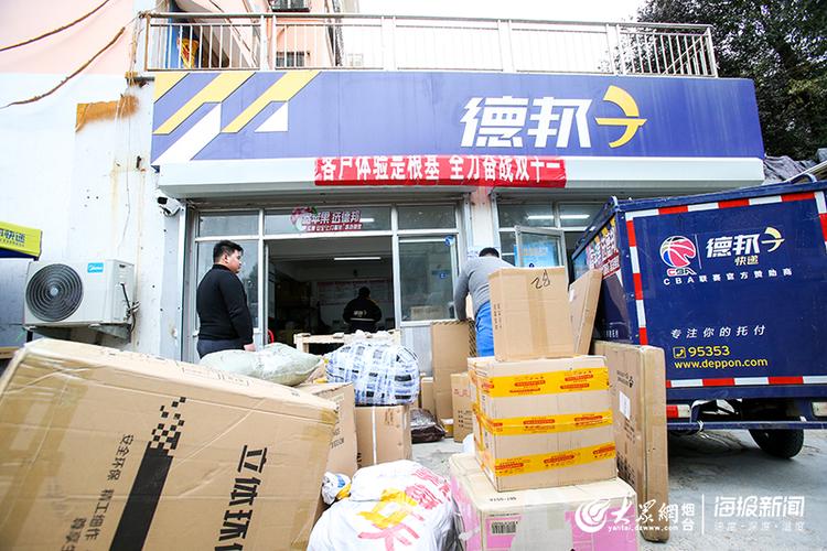 百世汇通烟台电话是多少？-第3张图片-智迈物流科技网