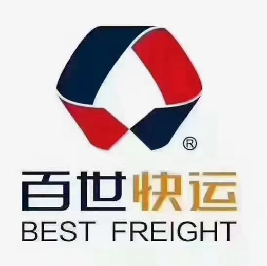 武隆百世快递电话是多少？-第2张图片-智迈物流科技网