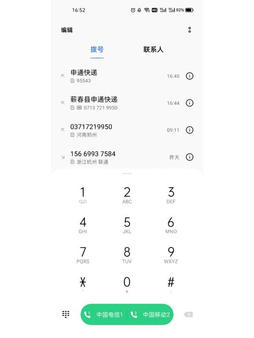 黑里寨申通快递网点在哪？-第3张图片-智迈物流科技网