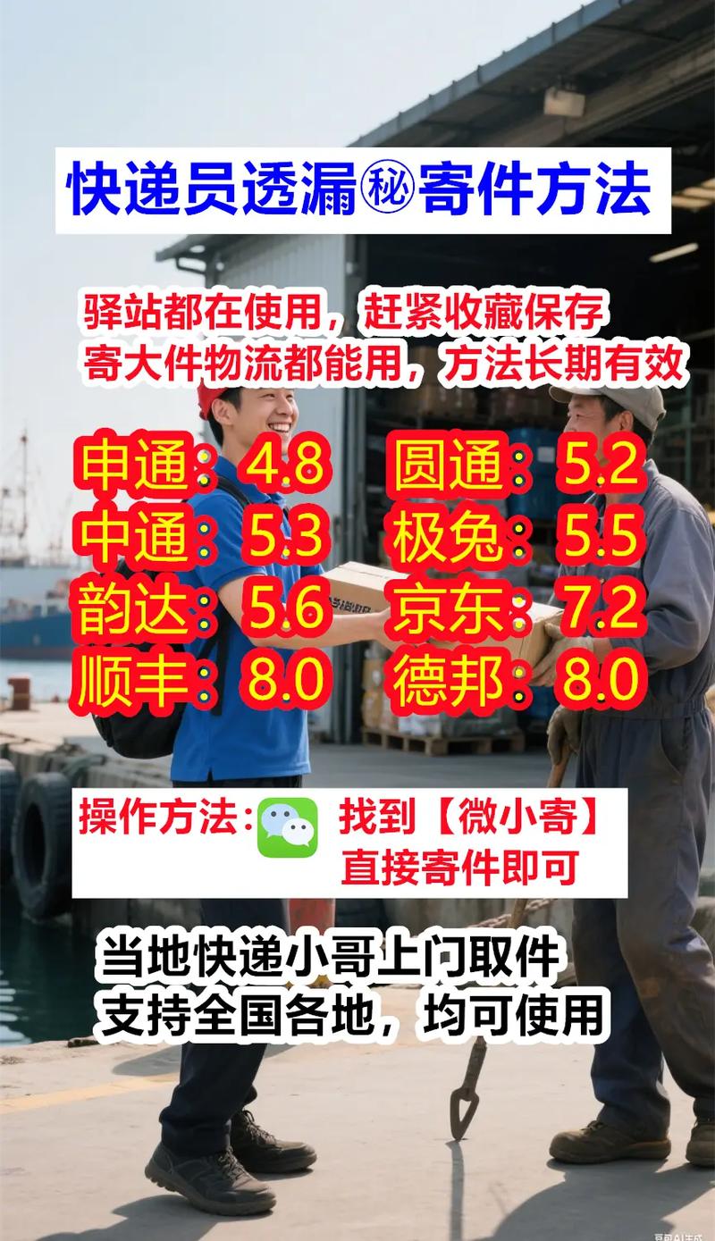 登封百世汇通快递点具体位置在哪？-第3张图片-智迈物流科技网