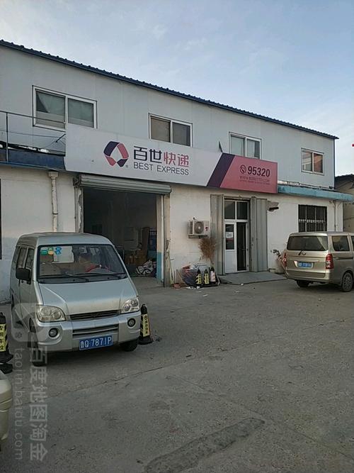 南康百世快递南水地址具体在哪？-第1张图片-智迈物流科技网