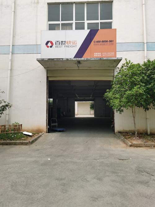 南康百世快递南水地址具体在哪？-第2张图片-智迈物流科技网