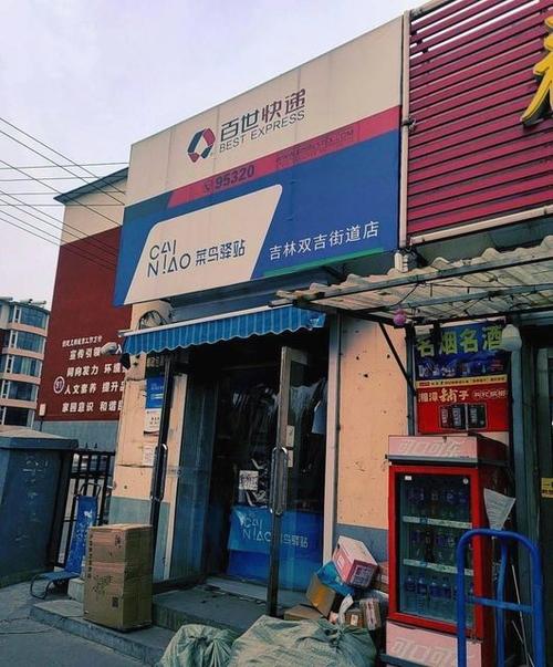 南康百世快递南水地址具体在哪？-第3张图片-智迈物流科技网