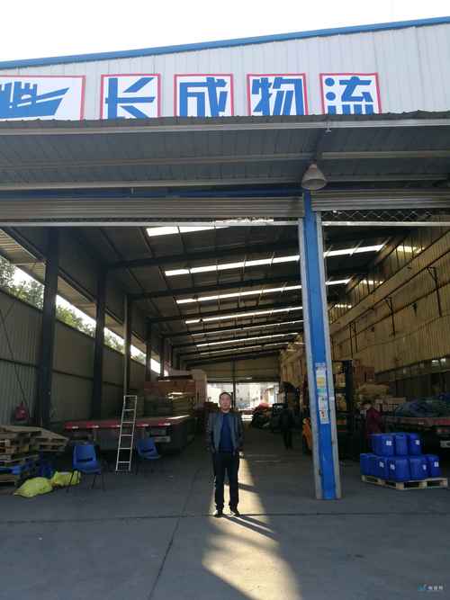 长沙发重庆物流网点怎么查？-第3张图片-智迈物流科技网