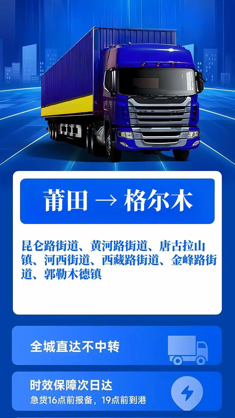 格尔木百世快递手机号是多少？-第3张图片-智迈物流科技网