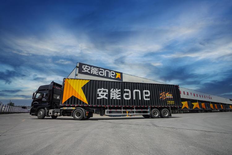 温州到广东安能物流怎么收费？-第1张图片-智迈物流科技网