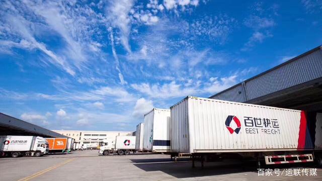 百世快递汕头到山东多久能到？-第1张图片-智迈物流科技网