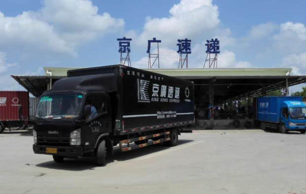 京广速递和百世快递是一家吗？-第1张图片-智迈物流科技网
