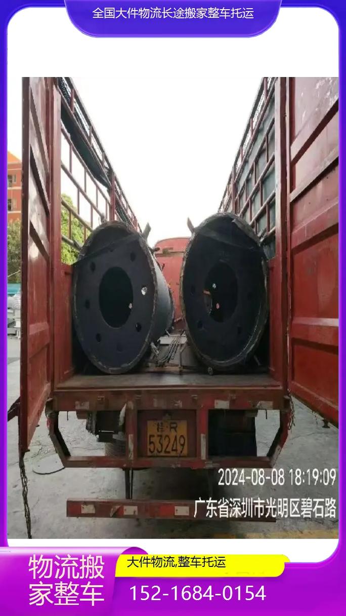 湛江赤坎安能物流具体位置在哪？-第3张图片-智迈物流科技网