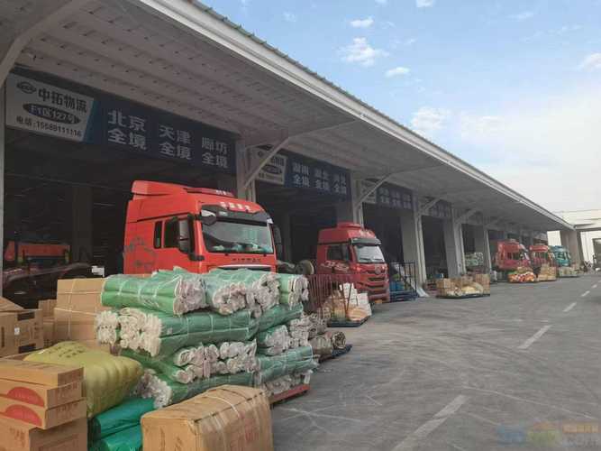 安能物流临沂兰山收货点怎么联系？-第3张图片-智迈物流科技网