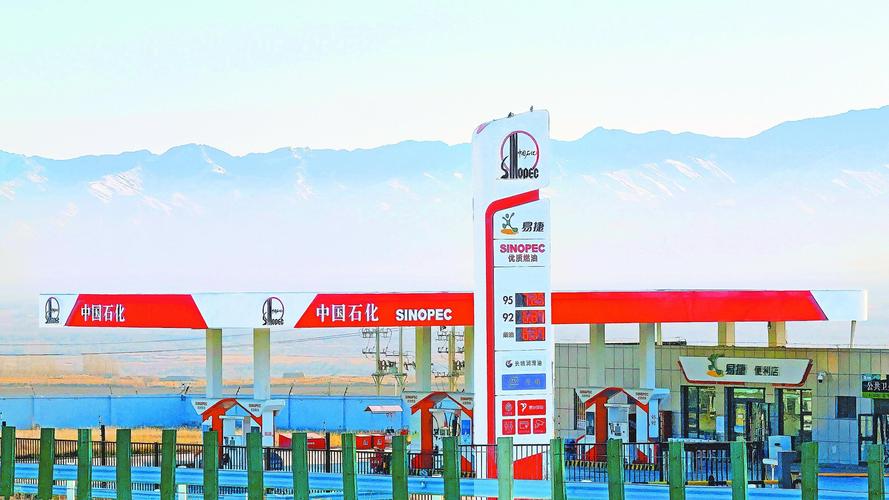 中石化加油站网点怎么查？-第1张图片-智迈物流科技网