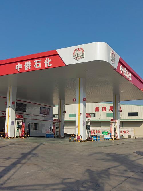 中石化加油站网点怎么查？-第2张图片-智迈物流科技网