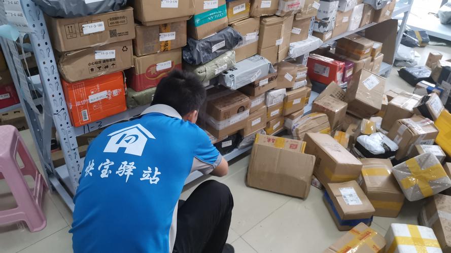 头道营子乡快递网点在哪？怎么查？-第1张图片-智迈物流科技网