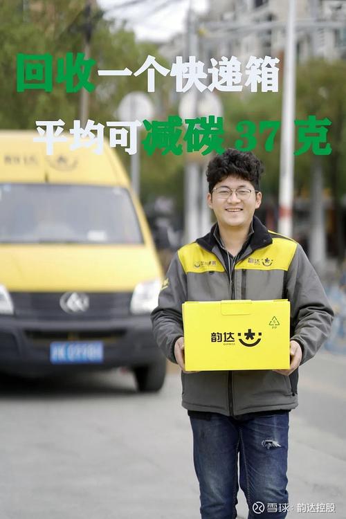 头道营子乡快递网点在哪？怎么查？-第2张图片-智迈物流科技网