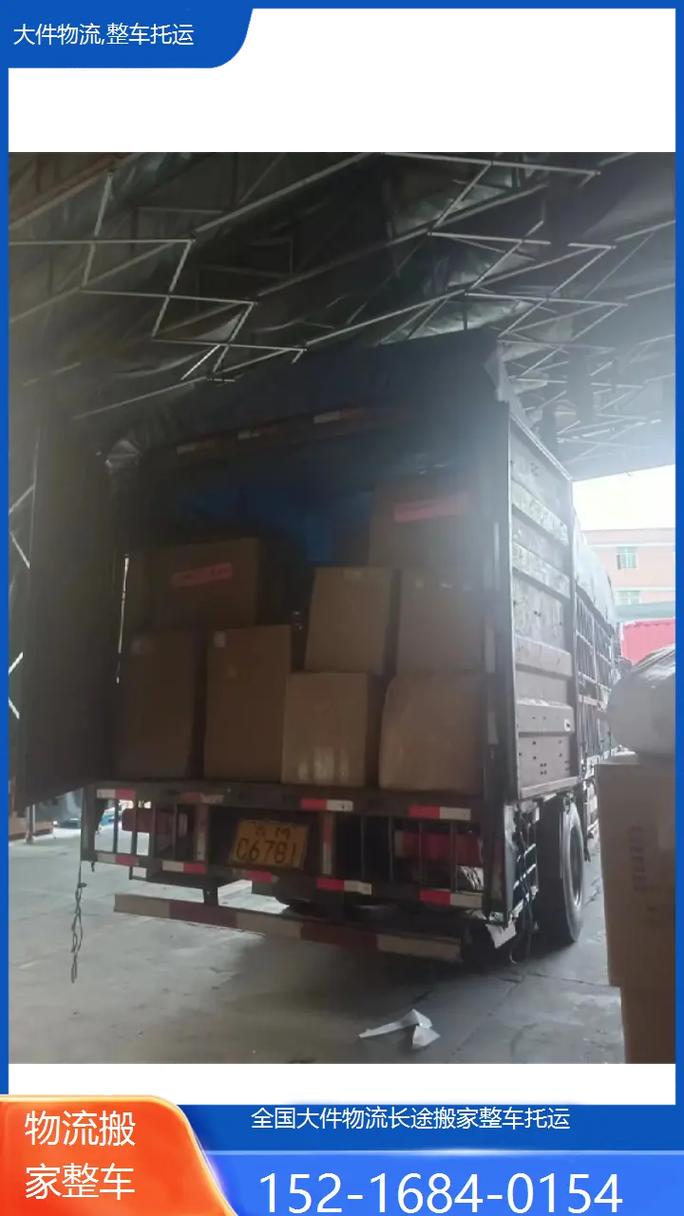 昭通安能物流地址在哪里-第2张图片-智迈物流科技网