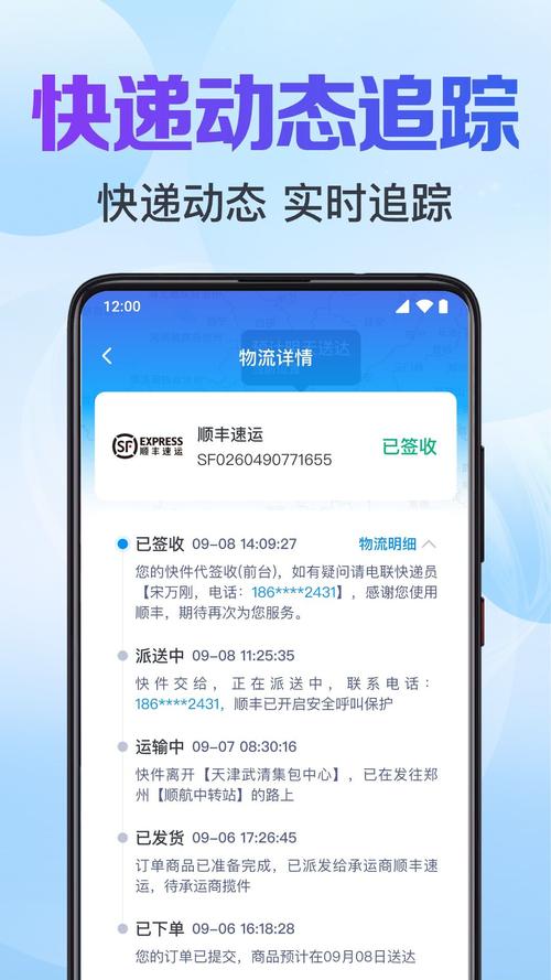 百世快递全国网点怎么查？-第1张图片-智迈物流科技网
