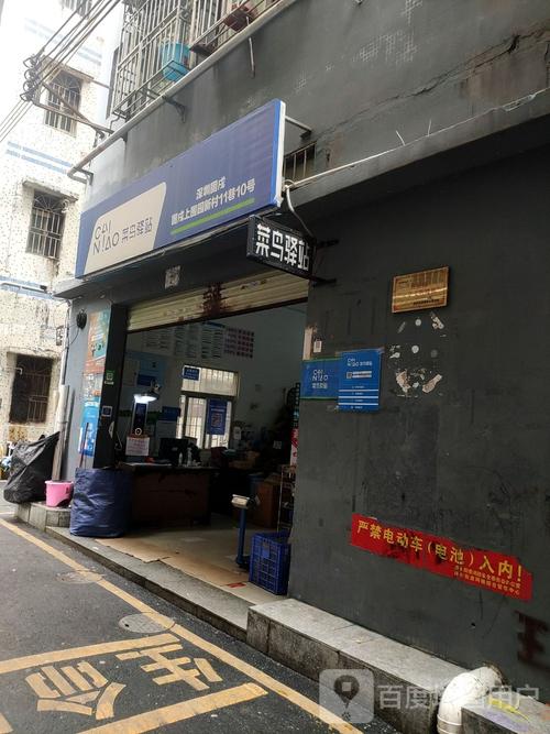 百世快递西乡固戍站点服务怎么样？-第2张图片-智迈物流科技网