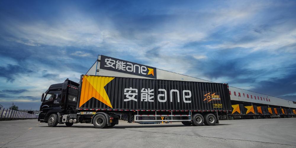 安能物流广州到娄底怎么运？-第2张图片-智迈物流科技网